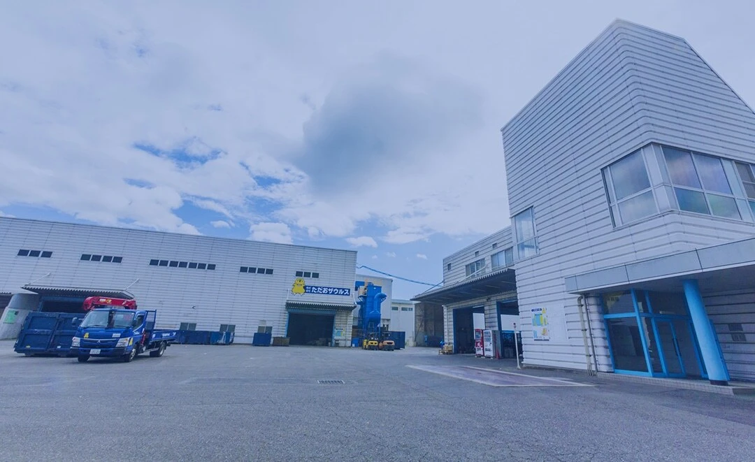 光工場外観写真