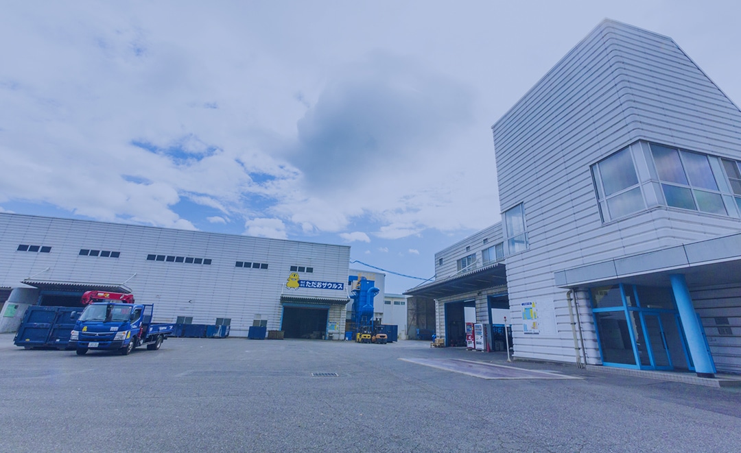 光工場外観写真