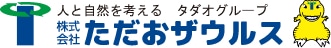 株式会社ただおザウルス